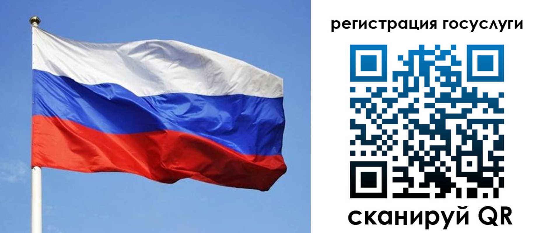 временная регистрация адрес в Кувшиново