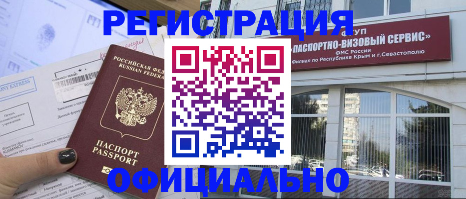 прописка поиск в Кувшиново