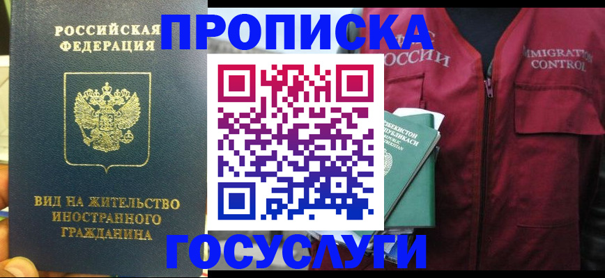 регистрация для школы в Кувшиново